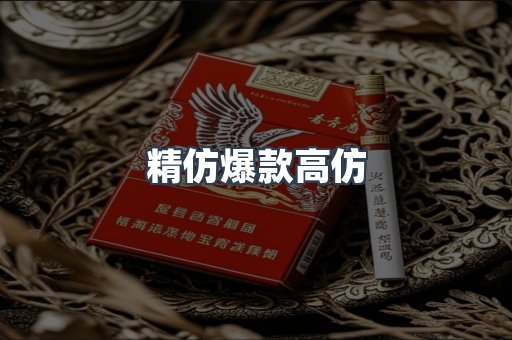 云霄香烟批发
